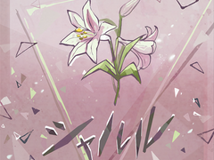 샤를 ( シャルル )