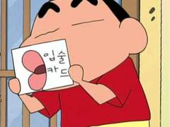 엄마 나 무섭다 이거 ㅝ야