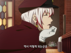 문호 스트레이독스 카피페 [21]