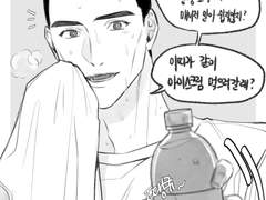 [동백] 슬램덩크 드림(그림) 백업-77