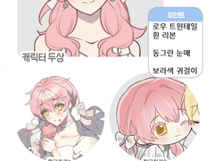 폴더 신청서_맥