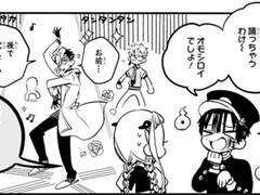 1부: Time is over (11)