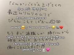 [가비지타임 드림]카카오톡 드림 모음