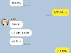 🔥[하이큐 드림] 제 남친은 <키타 신스케😻> 입니다 🔥