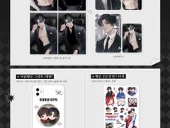 빵준온 상세 인포 및 공지