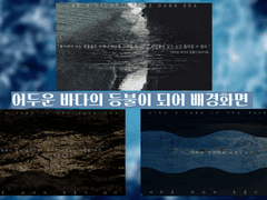 어바등 노트북 배경화면 배포