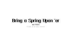 [커미션] Bring a Spring Upon ‘er