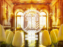 [coc 7th]愛着人形애착인형~인형의 마음~