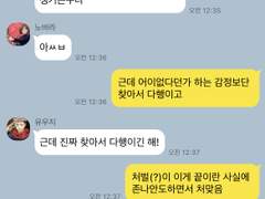 주술회전 드림 카피페 ⑬