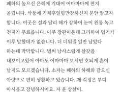➕️기나긴밤 버혀내어 / 편지