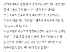 ➕️기나긴밤 버혀내어 / 서책