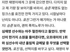 ➕️어렵지 않은 / 인터뷰