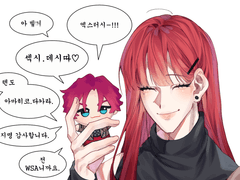 카리스마 하우스의 WSA를 제 곁으로 모십니다.