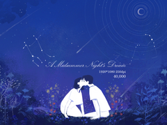 [한여름밤의 꿈] 고정틀