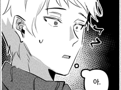 [세포신곡] -그날