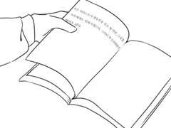 열등감은 어디에서 오는가