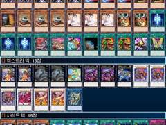 순수 운영형 제너레이드 / 제너레이드 덱 구축에 대하여