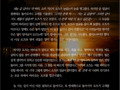 [SAMPLE 98.] 간단 타입 커미션 (전문 공개)