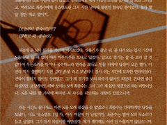 [SAMPLE 100.] 간단 타입 HL 커미션 (전문 공개)