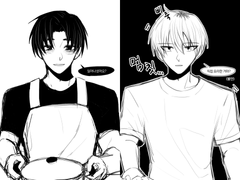 [하성기려] 동거 썰 백업