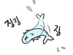 럭27퍼는 잡옵이라는 만화