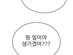 행운의언럭키 1화 콘티 - 2