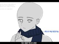 [고정틀] 겨울이 오는 소리