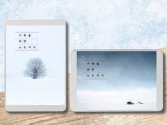 기록을 위한 노트 서식(Ice Cold)