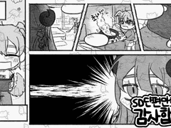 날조 SD 단편 만화 극장