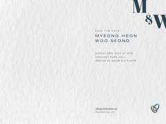 명헌우성 [ Save the date ] 웹발행(상)