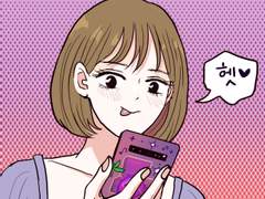 모하나 초반에 나왔던 폭스 유아영