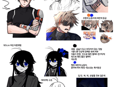 11.23 줘팸 커미션 신청서