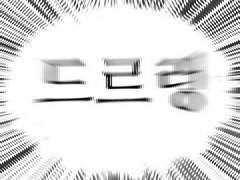 상대가 나보다 우월하면 인신 공격을 감행하라