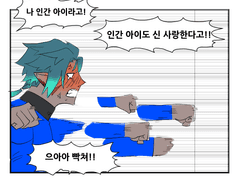 날달 드림 백업 ( 1 )