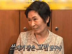 태어나 처음으로 커밍아웃