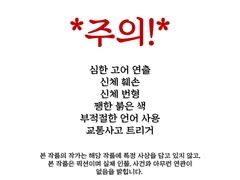 육포의 맛이 이상해