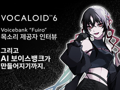 번역) [Fuiro(후이로) 발매] 목소리의 주인 philo(필로)님의 스페셜 인터뷰 - "보컬로이드와 함께 살아가다"