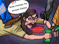 Yan Limeng: Adventurer in Flames