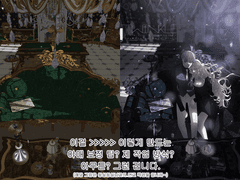 스케치업 보정 야매ver