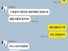 💬방송부 냥냥펀치02