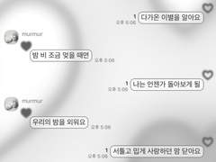 (아이폰) Y2K HEART 2