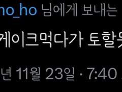 [재스퍼/하겐] 1123 하겐 생일 축하해!