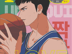 [준호대만] 짝사랑 죽이기_샘플