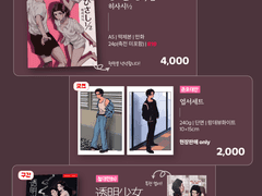 11.26 댐른온 최종인포