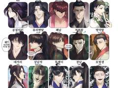 화산귀환_강호인을_그려보자