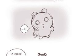 동맠의 왕국 사춘기편