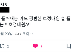 [영왕 이치고] 구하러 왔다 멍청아!