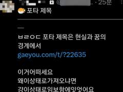 [반월당] 현실과 꿈의 경계에서