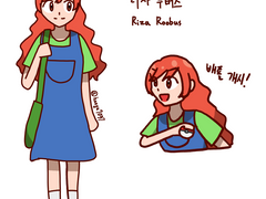 리자 루버스&마렌 오드벨 설정