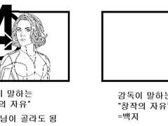 더 마블스 리뷰: 여성 주연 영화의 속편은 왜 흥행하기 어려운가? (4)